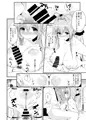 AMAGI MIDNIGHT ATTRACTION