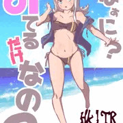 夏初風
