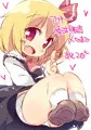 るーみあちゃん
