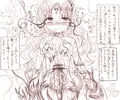 耳姦脳くちゅ洗脳詰合せ２(11枚)