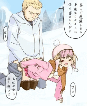 遭難しました