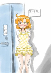 何かを隠している可奈