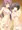 続・挿絵イラスト加筆修正サルベージ#26