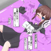 よその子