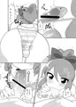 女装がバレた時の対処法