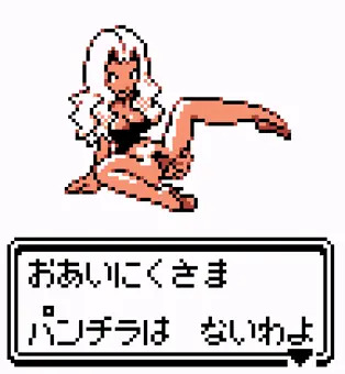 マリンカリン