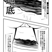 看板娘のメインクエスト