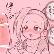 えっちなくノ一さん。