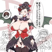 千年戦争アイギス10周年 ヴァンパイア正装(？)エマさん