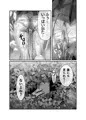 ギャルなおねえさんであそぼう