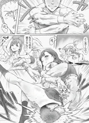 次回作描き始めました