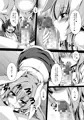 春の兎は旺盛で