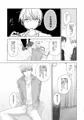 深淵できみとダンス
