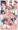 妄想 続・ニュージャージーの誘惑【アズールレーン】