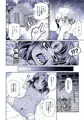 ダルマになった三つ目妖怪が道端に落ちていたのでおもわずお持ち帰りえっちしてみた。