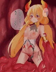 触手