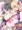 リヴァイアサン