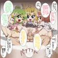 御三家【過去絵】