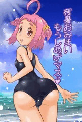 残暑御見舞いデス＞＜