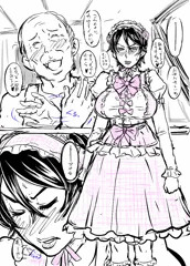 強気女医　ミサオ