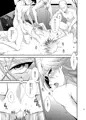 櫂くんお薬レイプ本サンプル