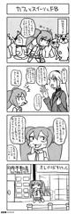 カフェとスイーツとFB