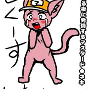 性なる夜に発情するマスタード姉貴