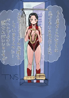 初コスチューム
