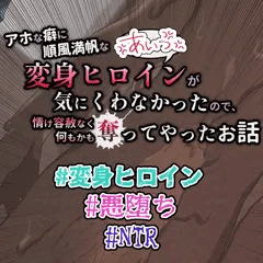 煌明光姫ラヴァーミリオン#03