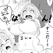 すこ
