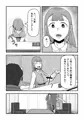 がんばれ！後催眠確認屋さん