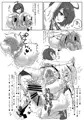 新刊サンプル（秋葉原同人祭 第一回[祭21]） サンプル