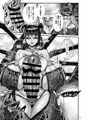 【ふた×男】クラベルとミオゾティス～人外夫婦の初夜～