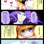 ２８話　お嬢様プロポーズする　（スパお嬢）