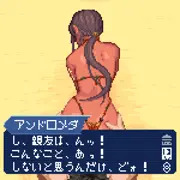 【☆】親友とビーチで休憩[意味深]　