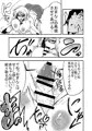 母で教育