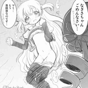 マミナギ100