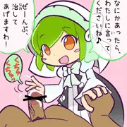 癒しの天使。