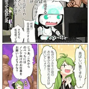 ノンケ向けの仕事を強要されて哀叫するのべっち