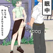 催眠でトイレにされた結果、疑問だけが残った女の子