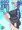 【オリジナル】後天性ふたなり就活生が美人面接官のまんこに内定する話＃２【全22P】