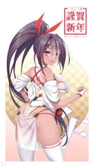 お年賀午年子さん。