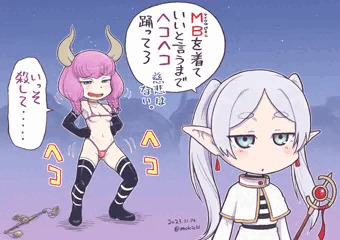 慈悲はない。