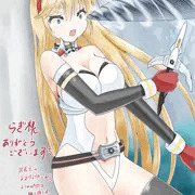 【閲覧注意】skebイラスト8(リゲル頭部破壊)