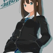 しぶりん