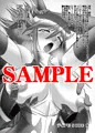 刀折れ矢尽きIV