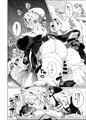 紳士付きメイドのソフィーさん　２