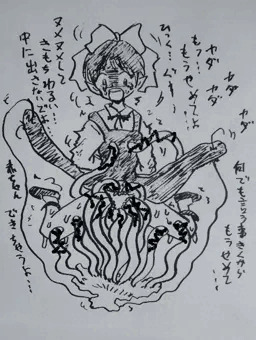 触手に孕まされる5期猫ちゃん