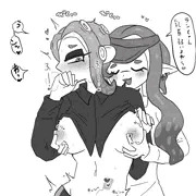 イカがわしいまとめ11