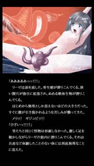 『寄生姦～少女絶頂出産～ 』サンプル１